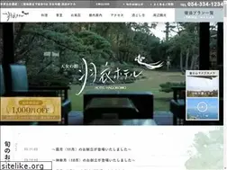 Sites similar to hagoromo-hotel.co.jp