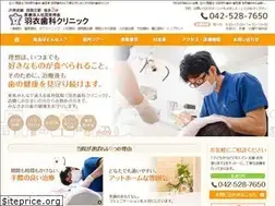 Sites similar to hagoromo-shika.jp