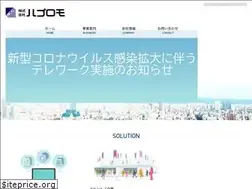 Sites similar to hagoromo.com