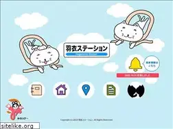 Sites similar to hagoromo.gr.jp