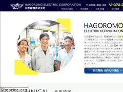 Sites similar to hagoromodenki.co.jp