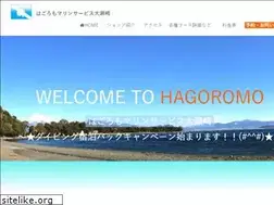 Sites similar to hagoromomarin-ose.com