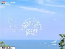 Sites similar to hagoromono-sono.jp
