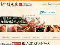 Sites similar to hagoromoso.jp