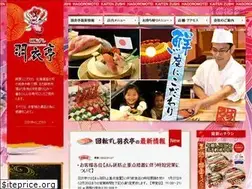 Sites similar to hagoromotei.jp