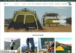Sites similar to hagorshops.co.il