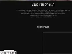 Sites similar to hagoshrim-hotel.co.il