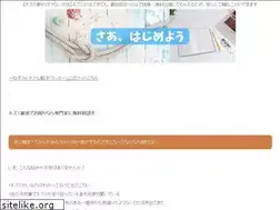 Sites similar to hagralot.info