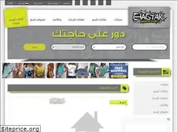 Sites similar to hagtak.com