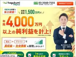 Sites similar to haguben.com