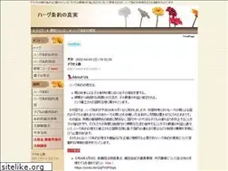 Sites similar to hague-convention-jpn.info