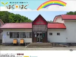 Sites similar to haguhagu-yokote.jp