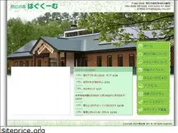 Sites similar to haguku-mu.net