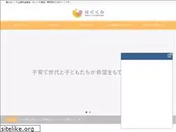 Sites similar to hagukumikikin.jp