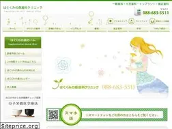Sites similar to hagukuminomori.com