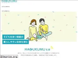 Sites similar to hagukumu-hokkaido.com