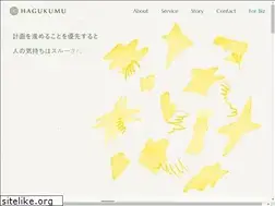 Sites similar to hagukumu.co.jp