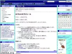 Sites similar to hagurese.net