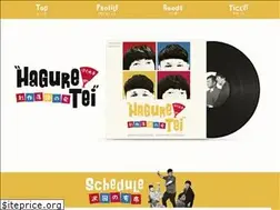 Sites similar to haguretei.com