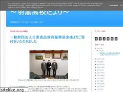 Sites similar to haguro.blogspot.com
