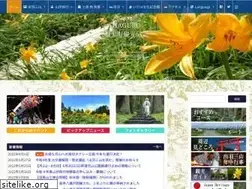 Sites similar to hagurokanko.jp