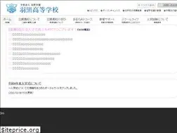 Sites similar to haguroko.ed.jp