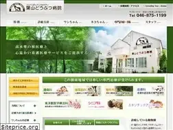 Sites similar to hah.co.jp