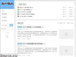 Sites similar to haha9911.com