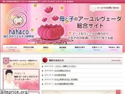Sites similar to hahaco.jp