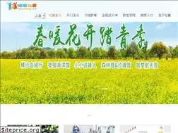 Sites similar to hahaertong.com