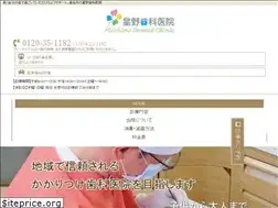 Sites similar to hahaha-hoshino.com