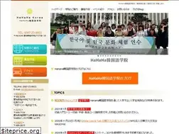 Sites similar to hahaha-korea.net