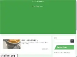 Sites similar to hahahahaha-nnn.work