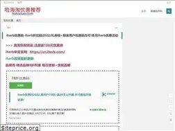 Sites similar to hahaitao.com