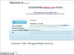 Sites similar to hahajia.com