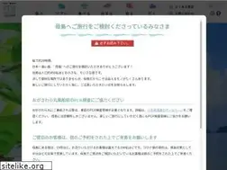 Sites similar to hahajima.com