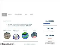 Sites similar to hahakigi-kan.com