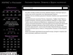 Sites similar to haharms.ru