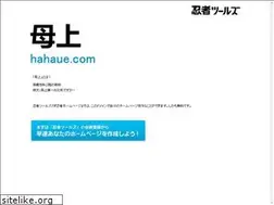 Sites similar to hahaue.com