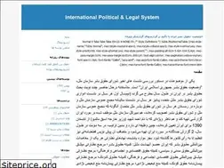 Sites similar to hahei.blogfa.com