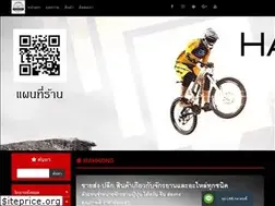 Sites similar to hahhongbike.com