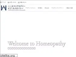 Sites similar to hahnemann-academy.com