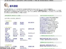 Sites similar to hahoo.jp
