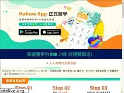 Sites similar to hahow.app