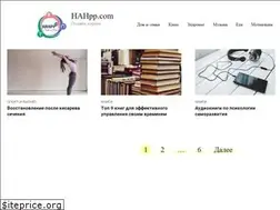 Sites similar to hahpp.com