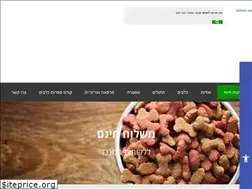 Sites similar to hai-bar.co.il