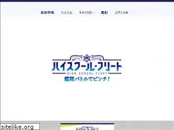 Sites similar to hai-furi-app.com