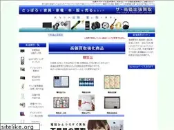 Sites similar to hai-kaitori.com