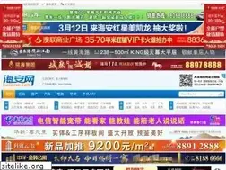 Sites similar to haianw.com