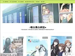 Sites similar to haibanedkwbk.wordpress.com